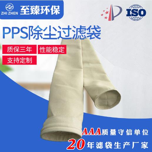 偠t�SPPS�ߜظ�Ĥ�^�V��