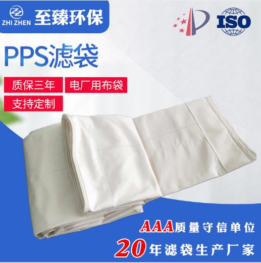 ��늏S(ch��ng)PPS����