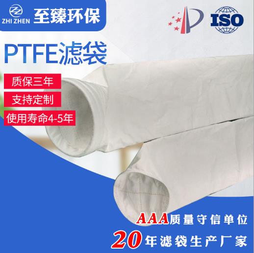 PTFE��Ĥȫ�ķ��V��